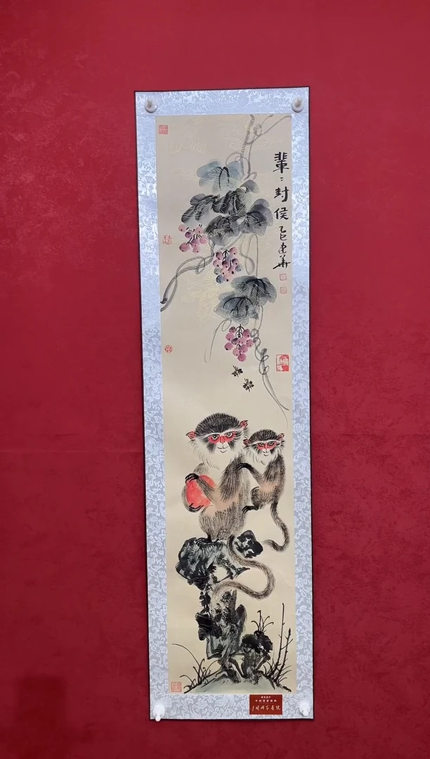 国画老师创作作品 23