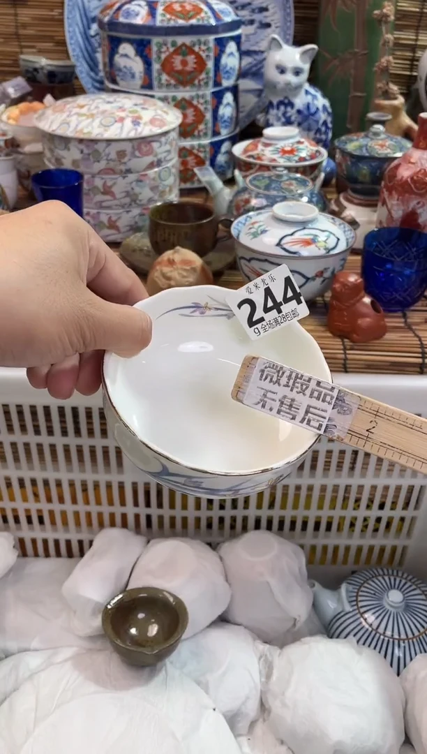 博*全场满28包邮，陶瓷茶具瓷器