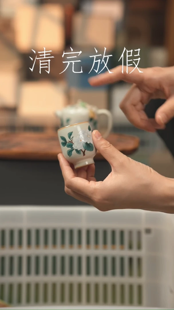 茶器茶器茶器茶器