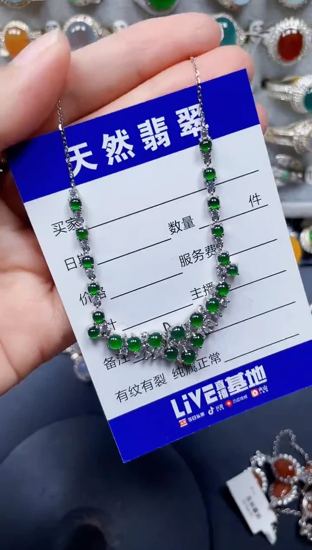 颈饰银S925镶嵌翡翠209