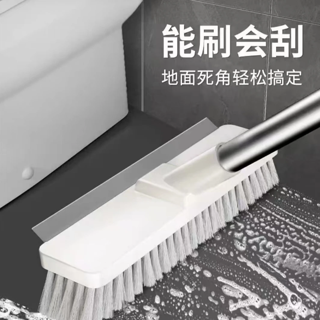 可伸缩地刷  刷地刮水两用