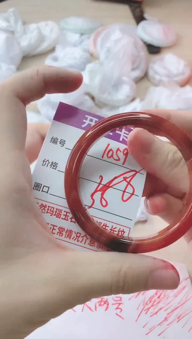 玛瑙/玉髓手镯未镶嵌1059