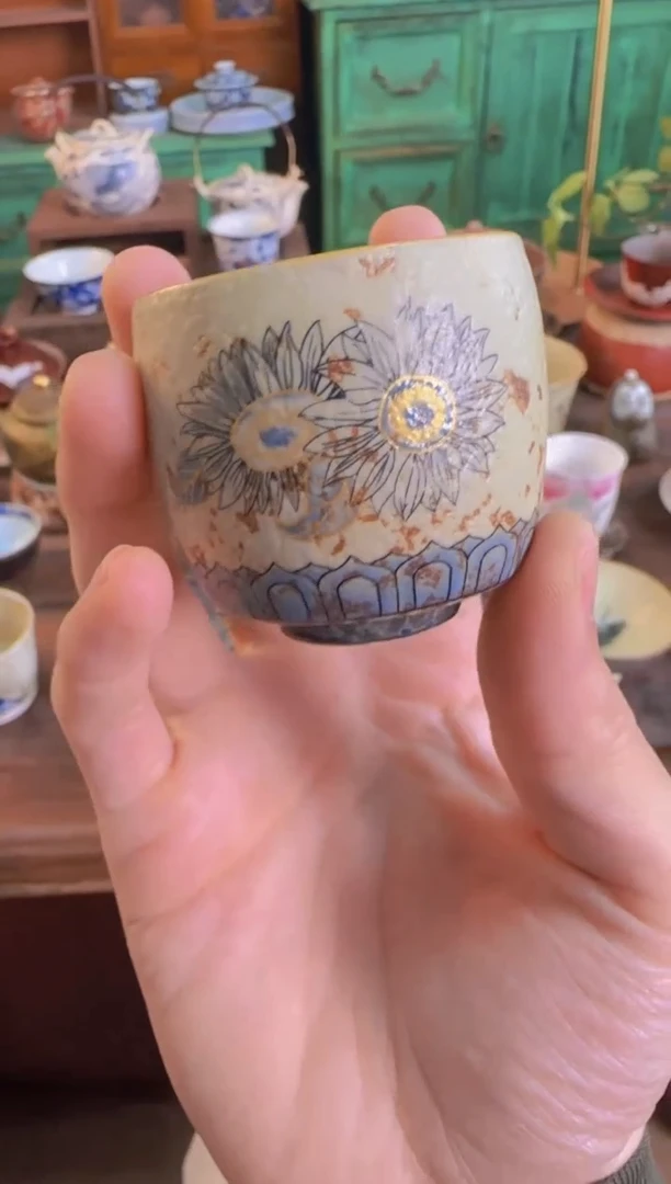 【闪购商品】茶器 太阳花圆口杯