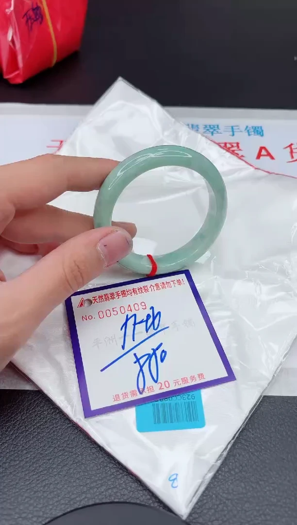 【闪购商品】翡翠手镯未镶嵌11111111111111