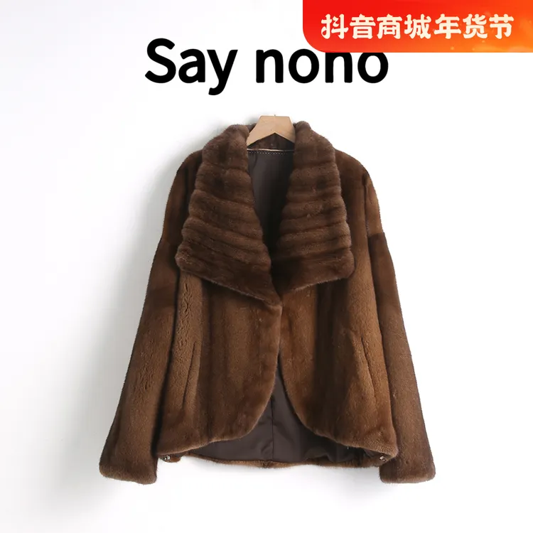 懒猫nono│Saynono 暖冬蜜语_轻奢气质天鹅绒短二皮草 /XS6362