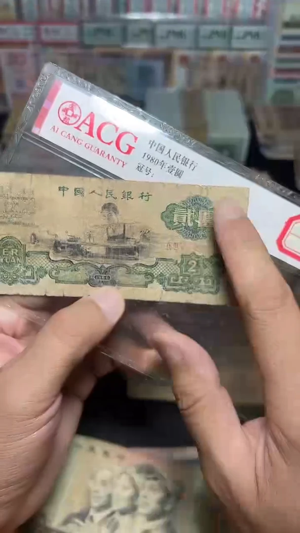 退市旧票流通随机发 三版车工尾号236