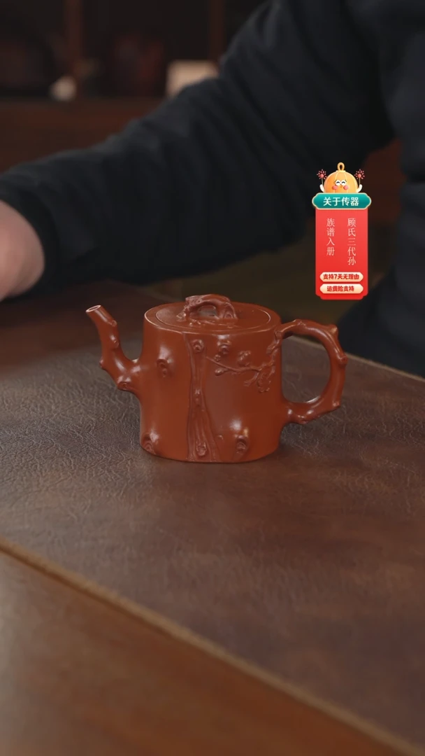 【闪购商品】紫砂茶壶紫砂壶紫砂壶