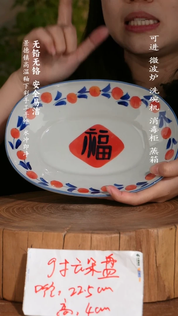 碗陶瓷景德镇高温瓷釉下彩手绘陶瓷