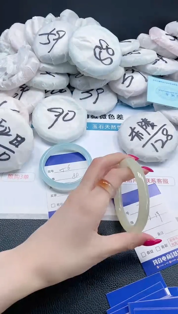 石英质玉手镯未镶嵌 25J57-60