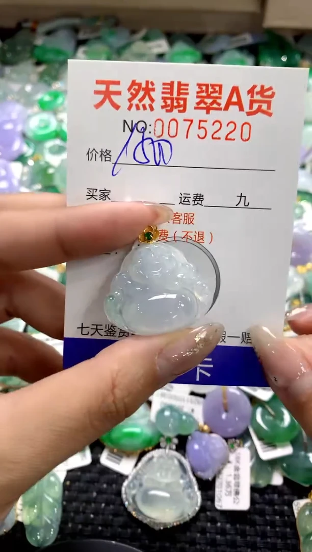 颈饰18K金镶嵌翡翠1111111111111111