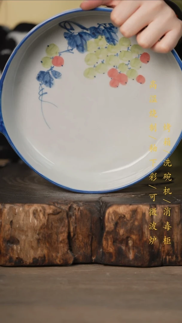 瓷片景德镇高温釉下彩可微波烤箱洗碗机