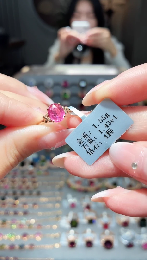 18K金镶嵌戒指碧玺1.43ct