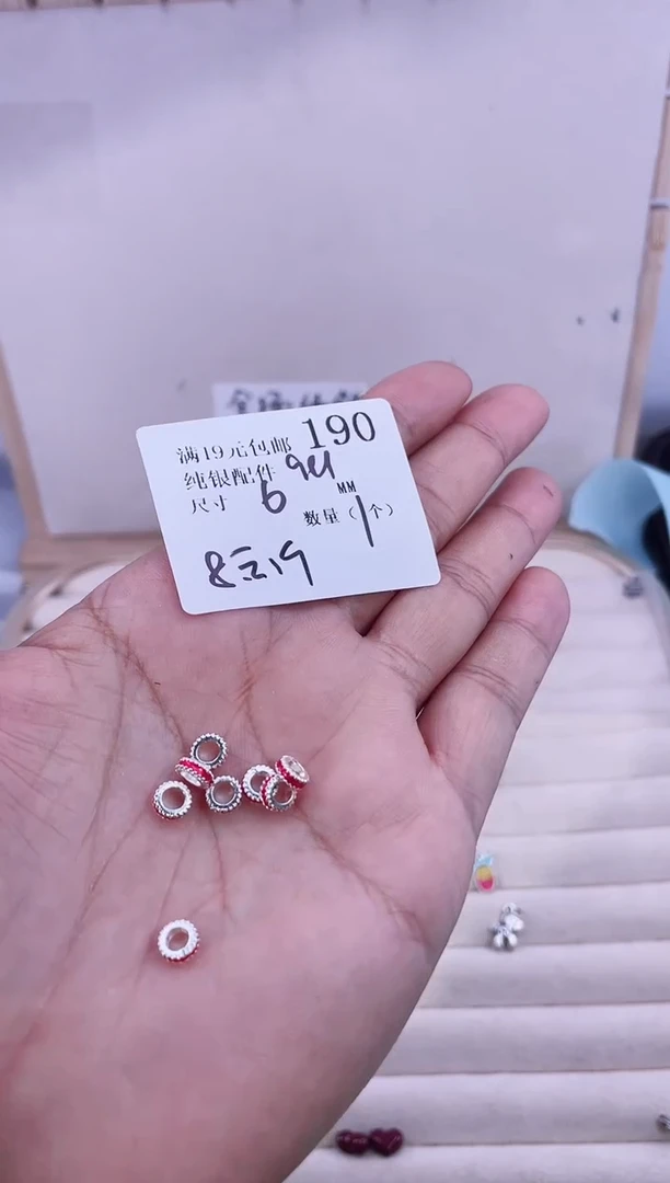 无足银纯银配件190