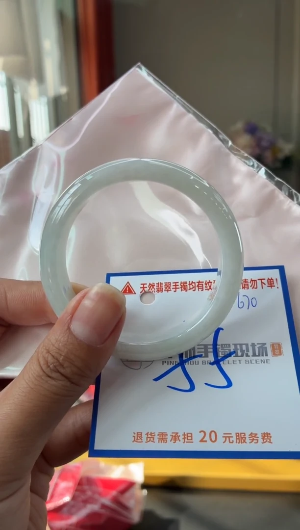 未镶嵌手镯翡翠111111111111
