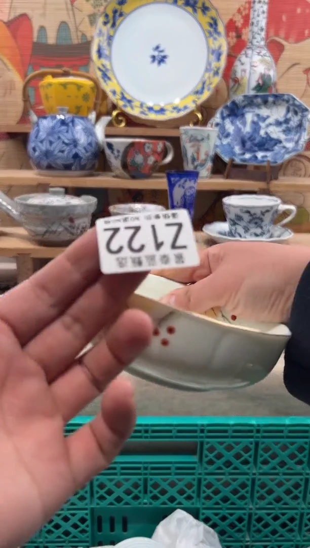 瓷片魔*瓷片-------Z122