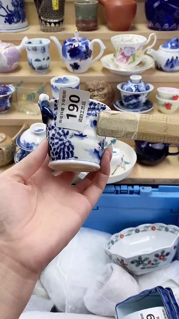 淡*闪购名称闪购名称