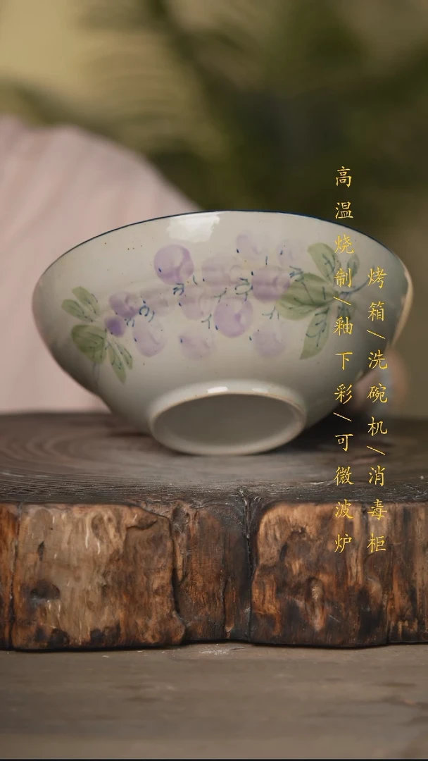 瓷片景德镇高温釉下彩可微波烤箱洗碗机