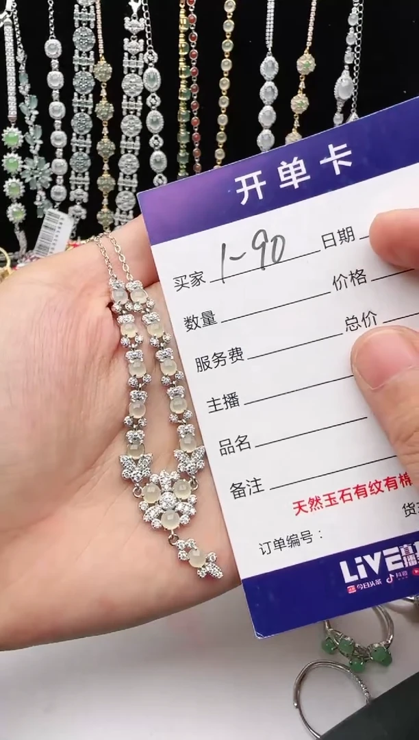 翡翠戒指银S925镶嵌1