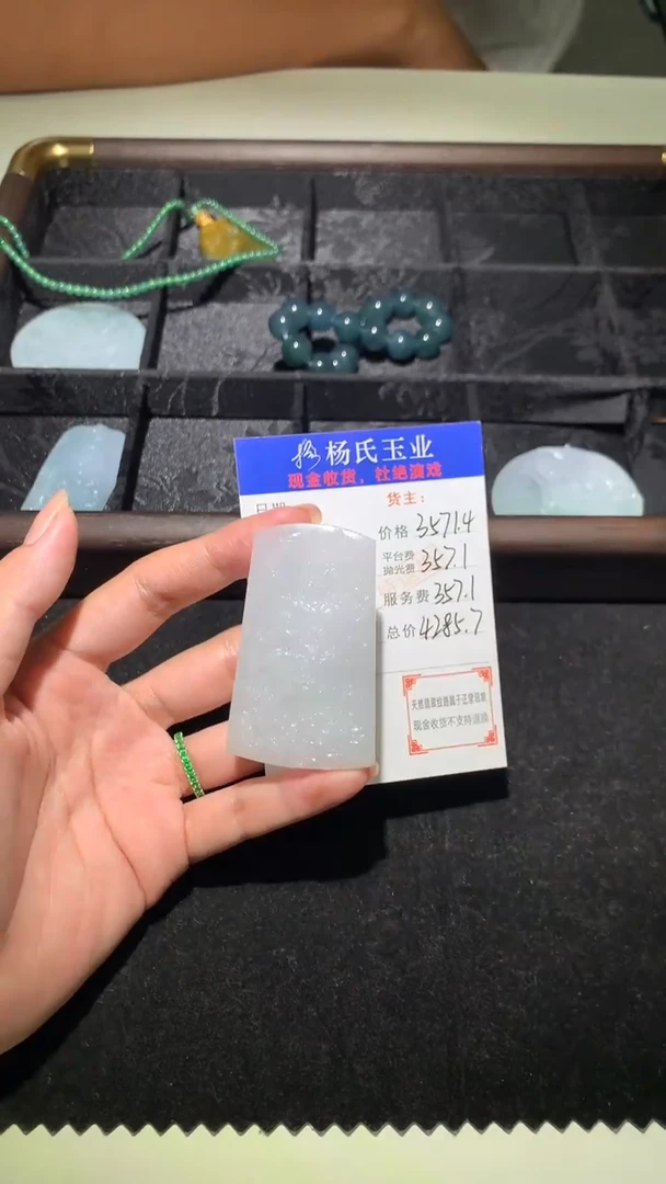 未镶嵌定制翡翠-毛货 不退不换-多样性发货发其一