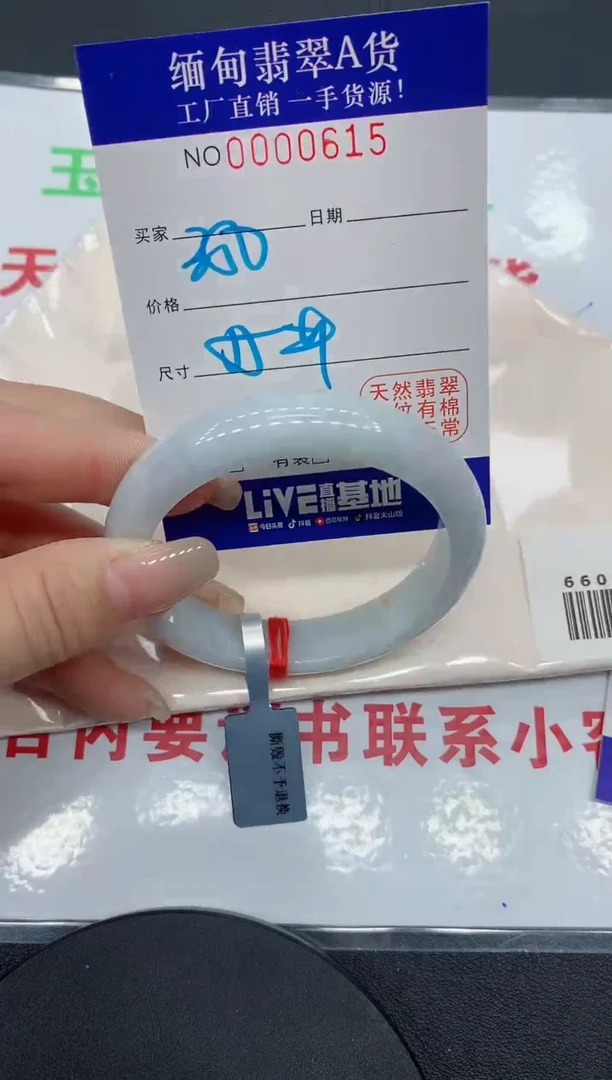 翡翠手镯未镶嵌0615缅甸翡翠手镯