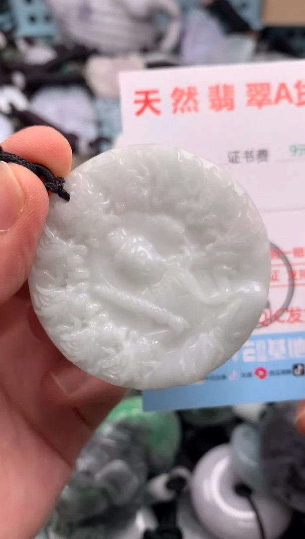 翡翠未镶嵌吊坠(不含链)1