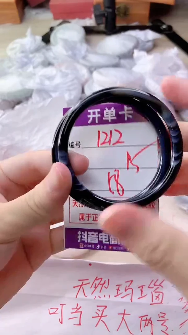 手镯玛瑙/玉髓未镶嵌1212