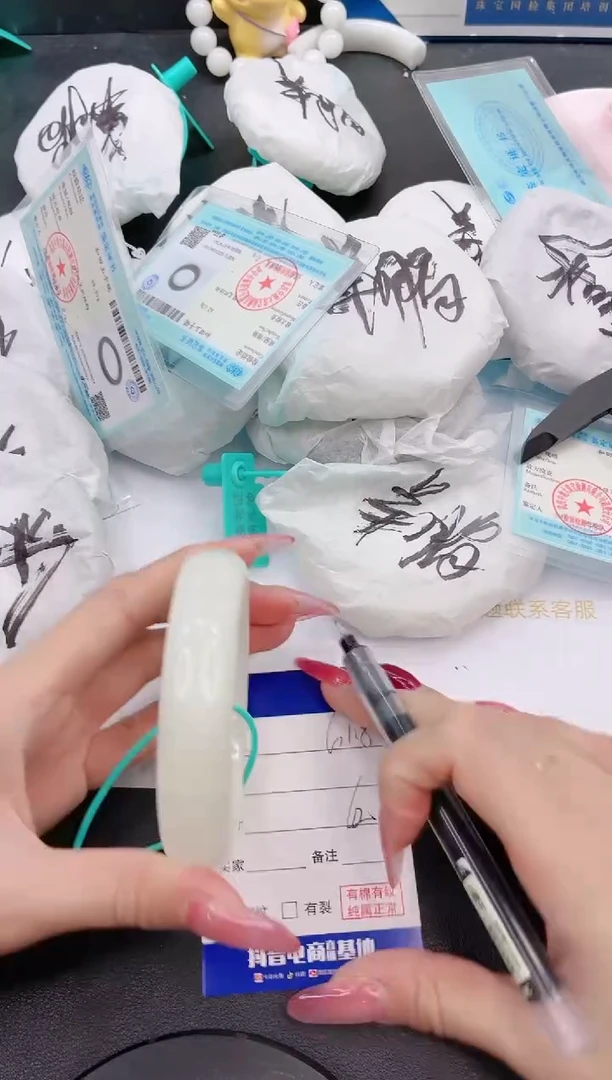 未镶嵌手镯和田玉25G118-62