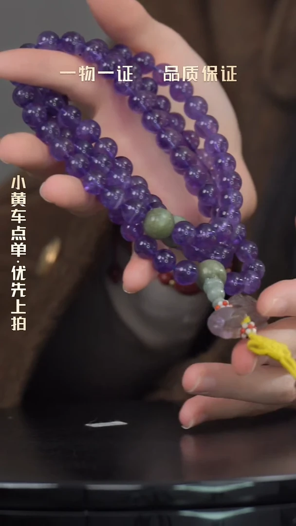 小***儿108珠串一物一证 铜宝艺收藏 高货鉴赏