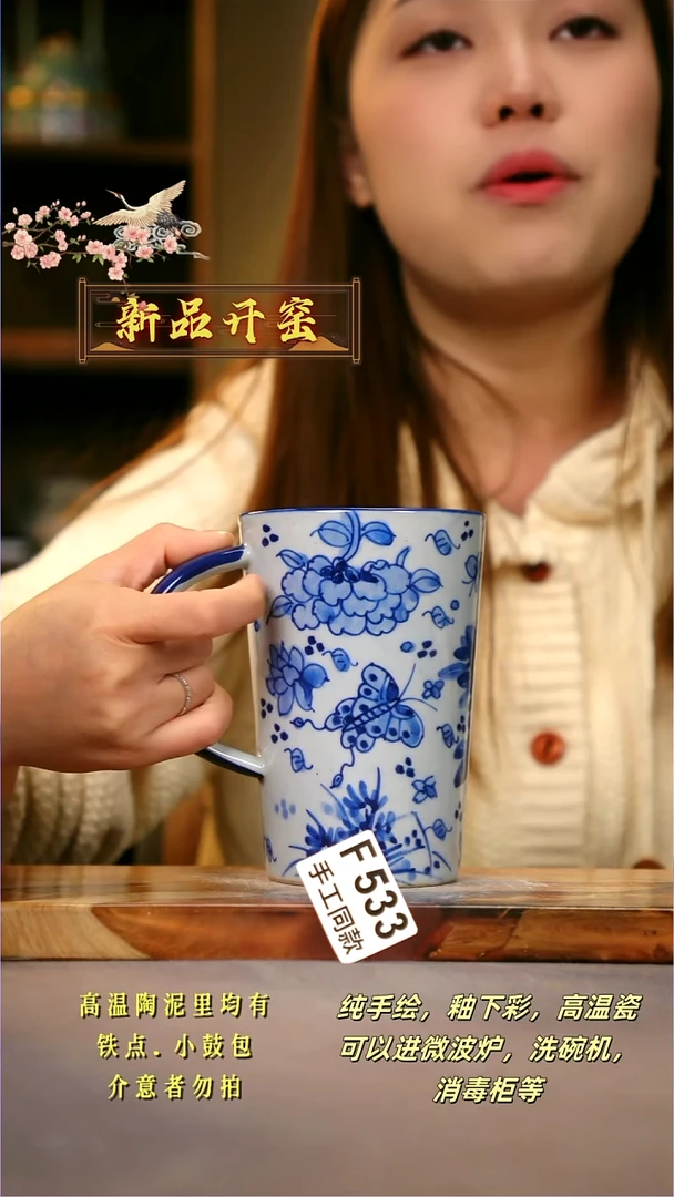 其他F533陶然集器瓷器