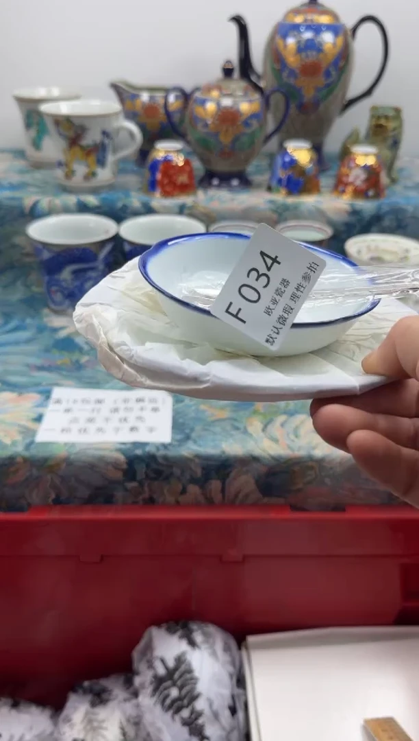 瓷片龙**湖          F034