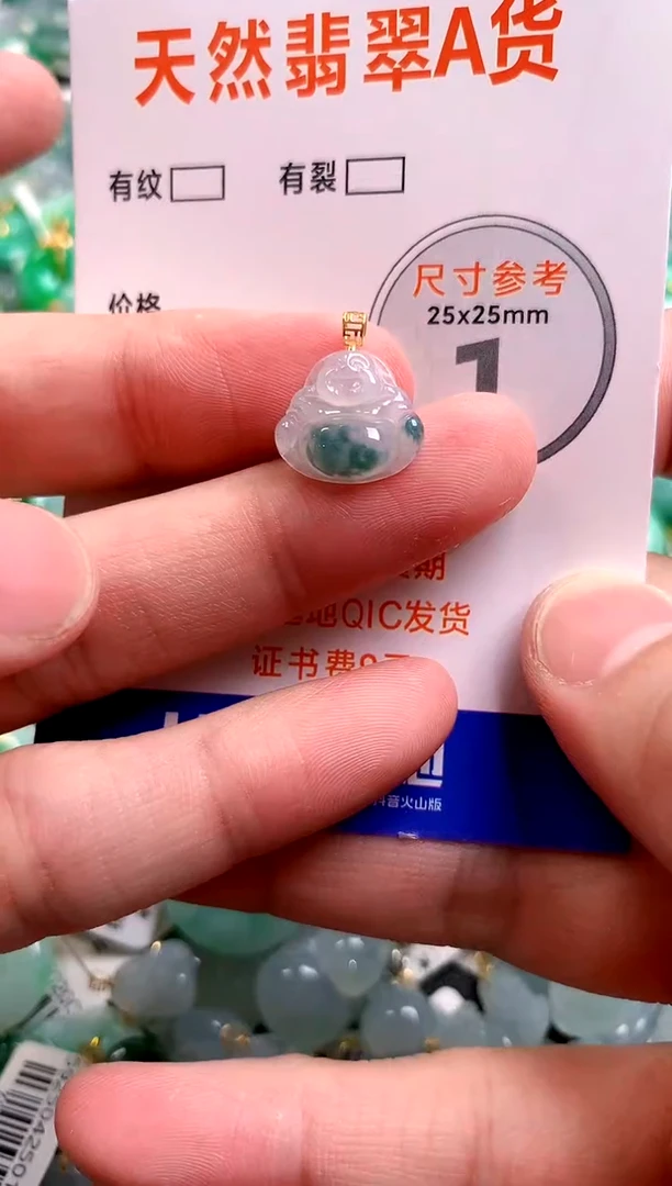 颈饰18K金镶嵌翡翠25101014