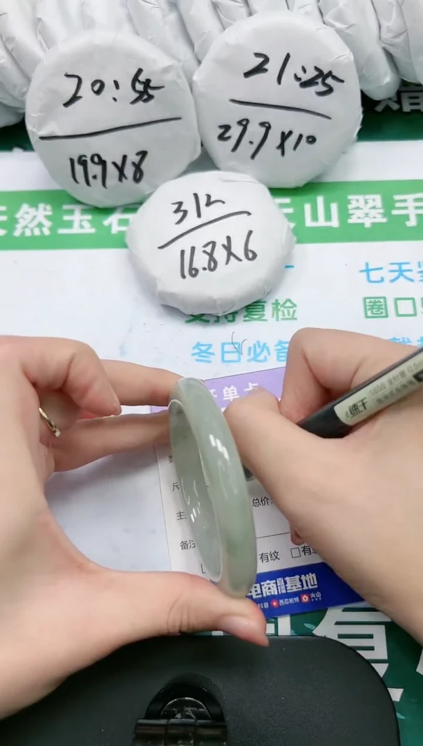 【闪购商品】石英质玉手镯未镶嵌K24-56