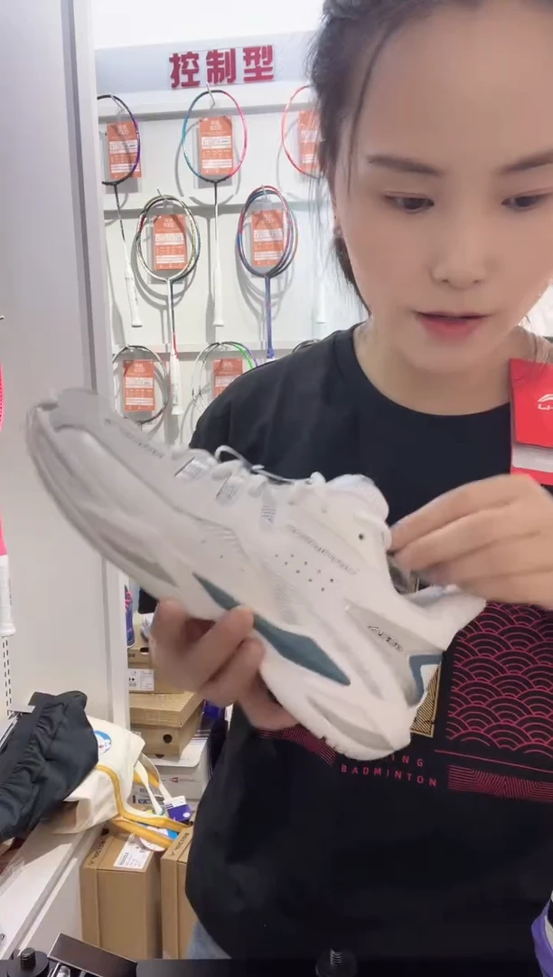 胜利A550白色42