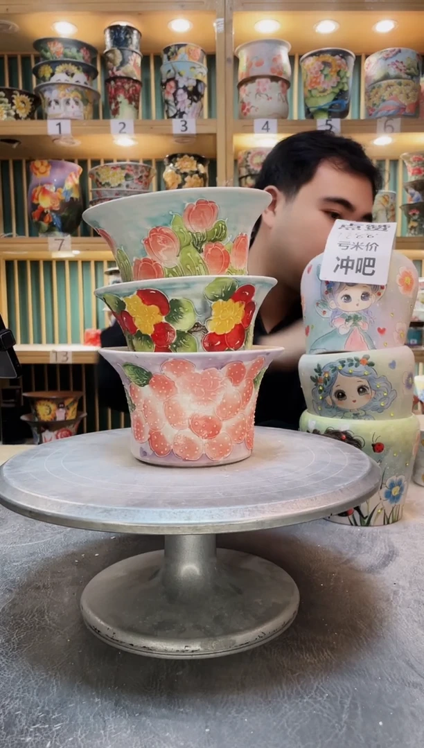 陶默认微瑕一物一拍1213-209-3个