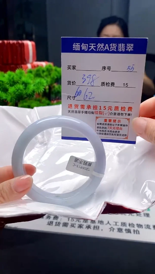 未镶嵌手镯翡翠55缅甸天然A货翡翠需包容瑕疵,介意慎拍
