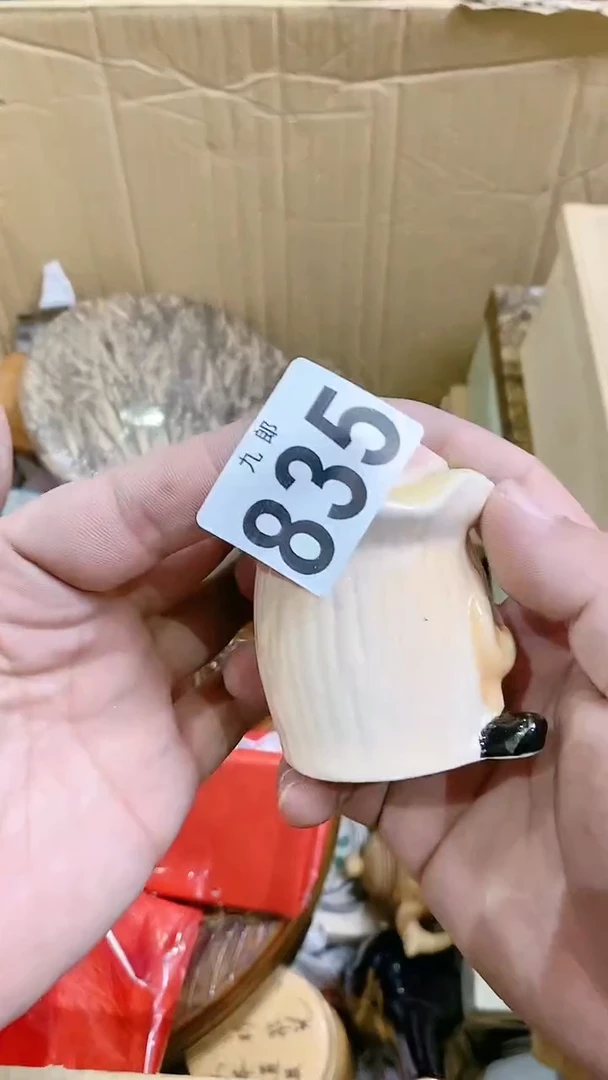 【闪购商品】瓷片835香香香香香香香香香香香香香香