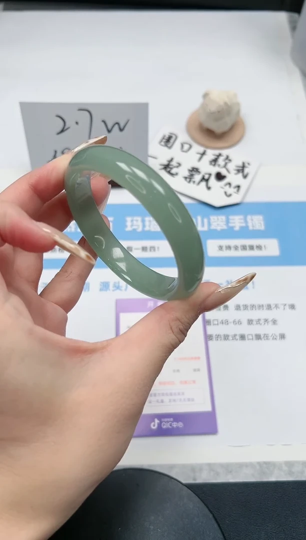 【闪购商品】石英质玉手镯未镶嵌76/东陵59.3