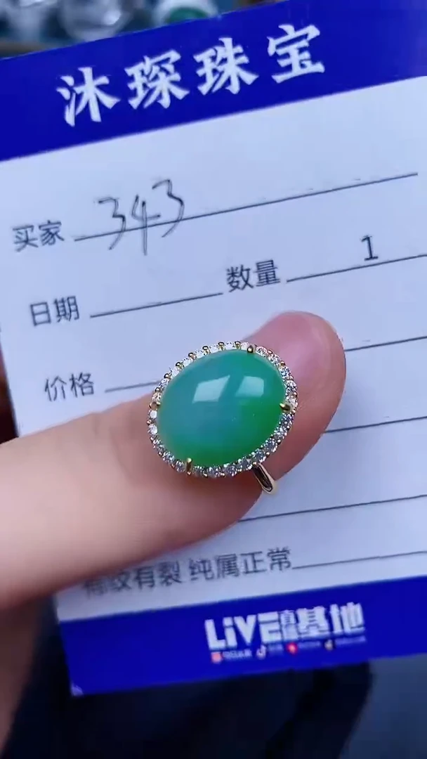 翡翠戒指银S925镶嵌3430