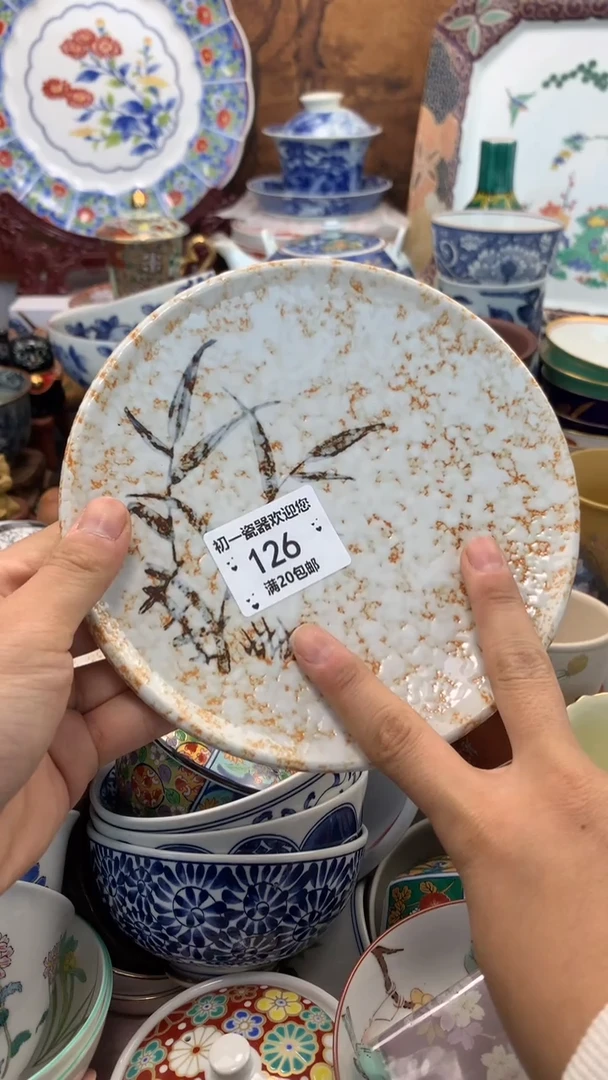 【闪购商品】瓷片啊啊啊啊啊啊啊啊啊啊啊