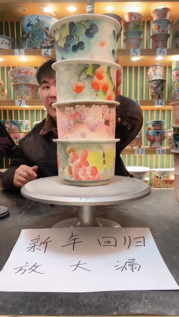 【闪购商品】默认微瑕一物一拍0210-133-4个