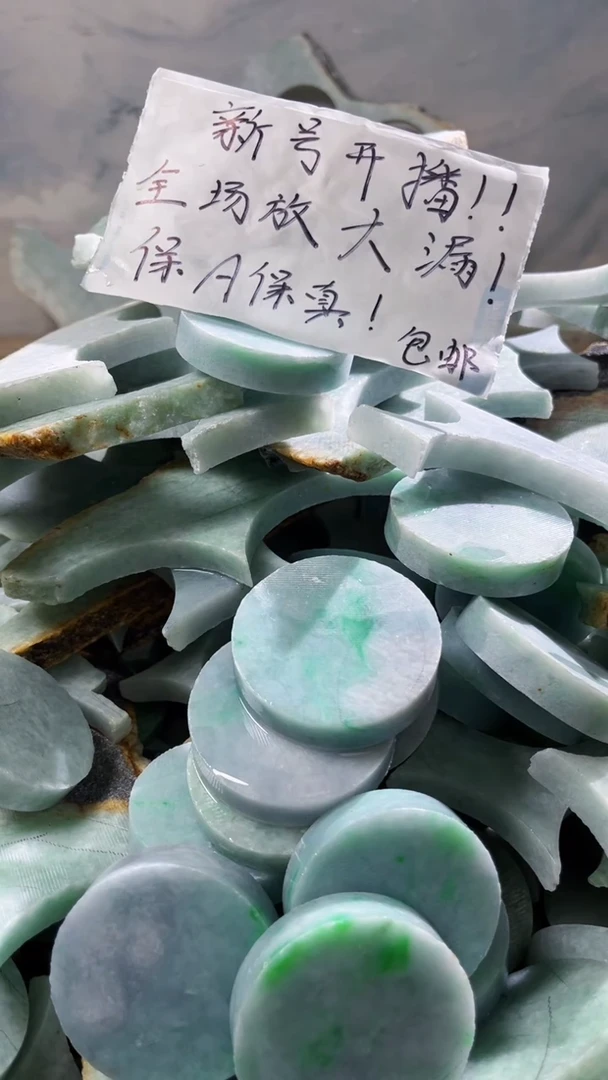 颈饰未镶嵌翡翠颈饰未镶嵌翡翠裸石翡翠缅甸翡翠A货钟225