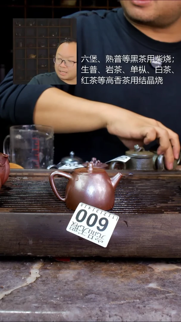 壶四大名陶钦州坭兴陶600