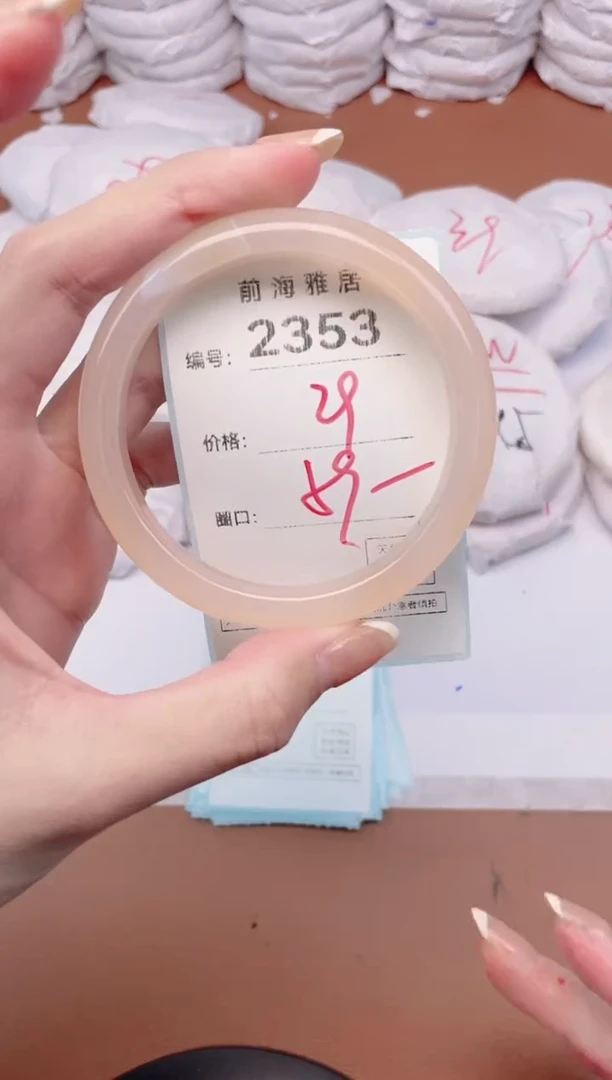 【闪购商品】玛瑙/玉髓手镯未镶嵌2353