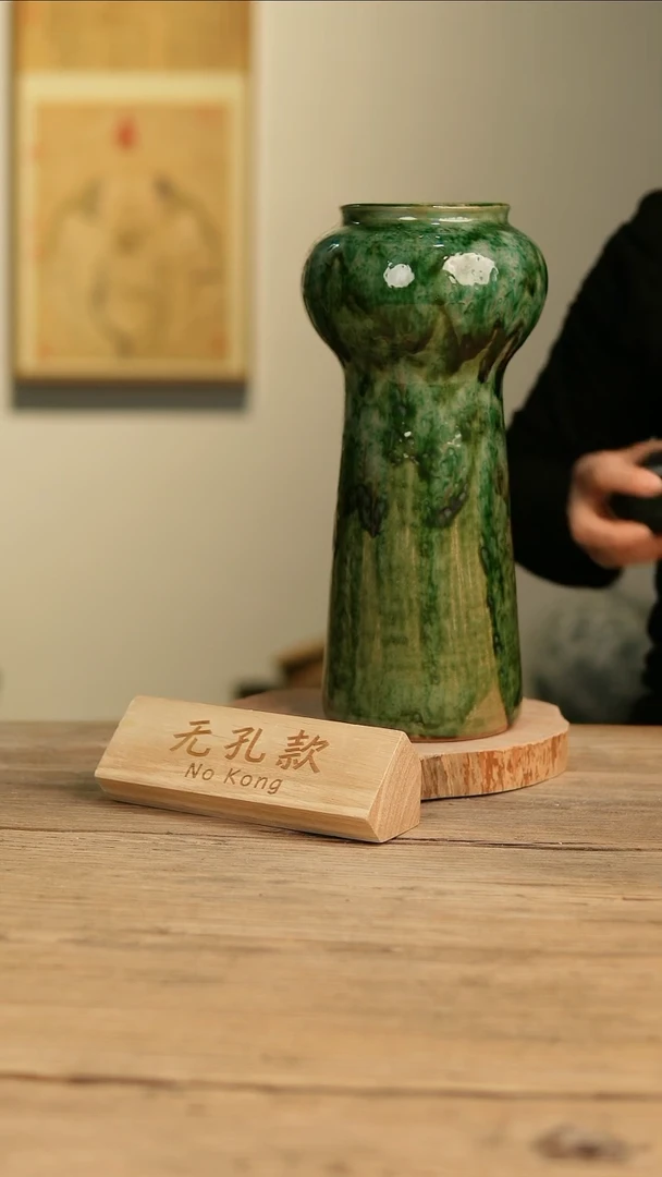 【闪购商品】摆件25-487高32口8误差2无孔