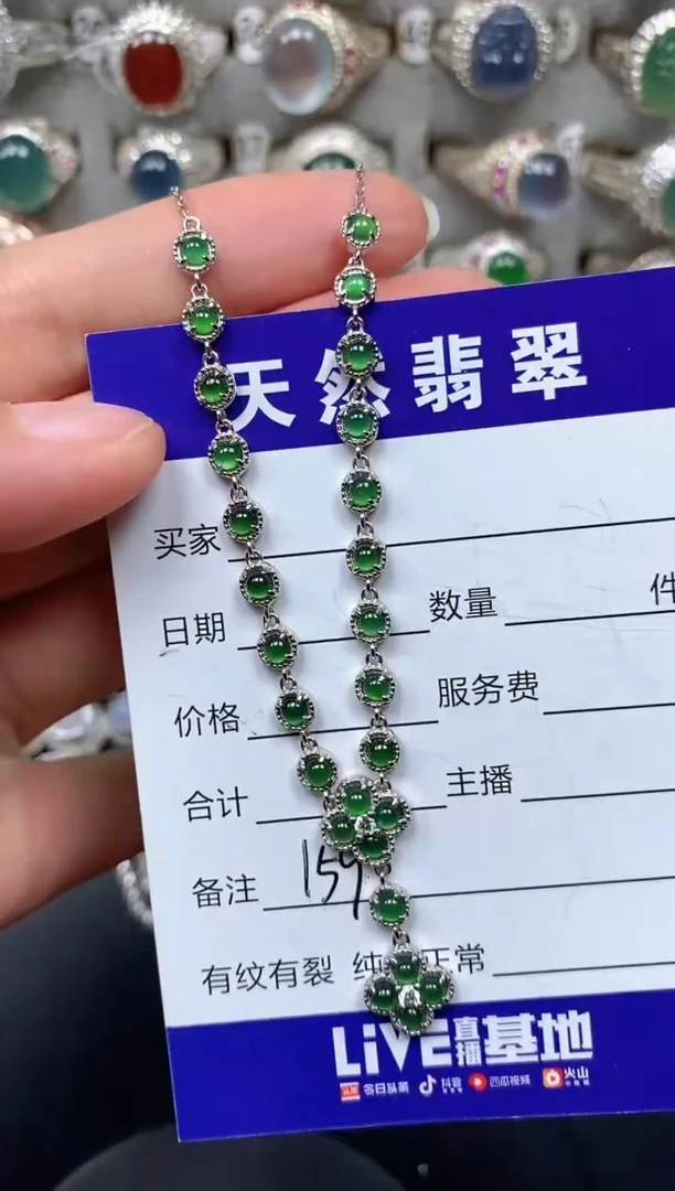 颈饰银S925镶嵌翡翠159