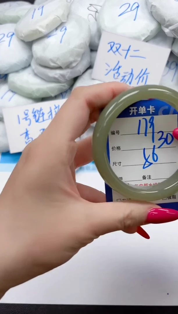 未镶嵌手镯石英质玉179/56