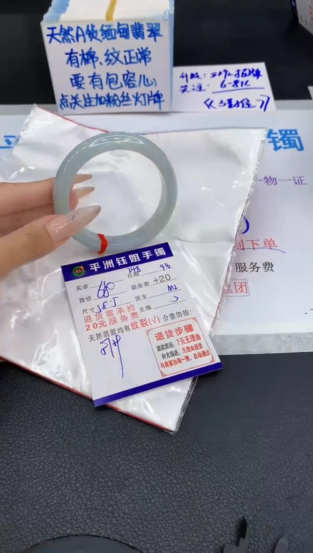 未镶嵌手镯翡翠11111111111