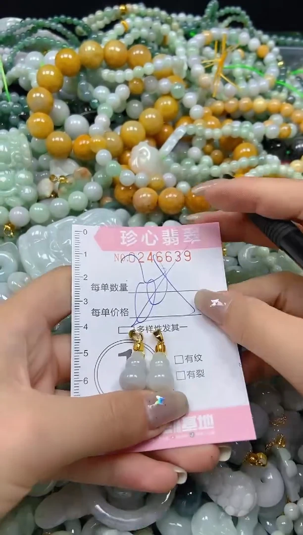 翡翠未镶嵌颈饰闪购0246639多样性发其一