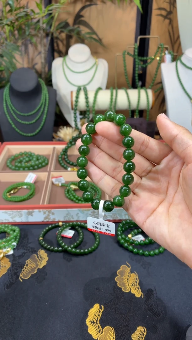 颈饰未镶嵌和田玉（碧玉）9.8辣菠微矿单圈