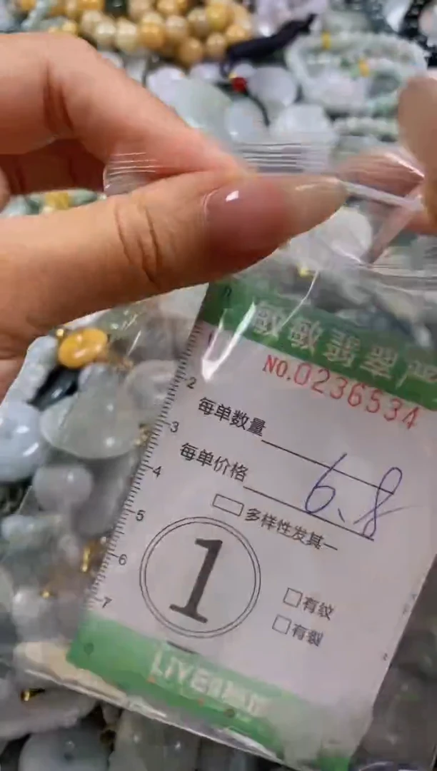 翡翠未镶嵌颈饰闪购0236534